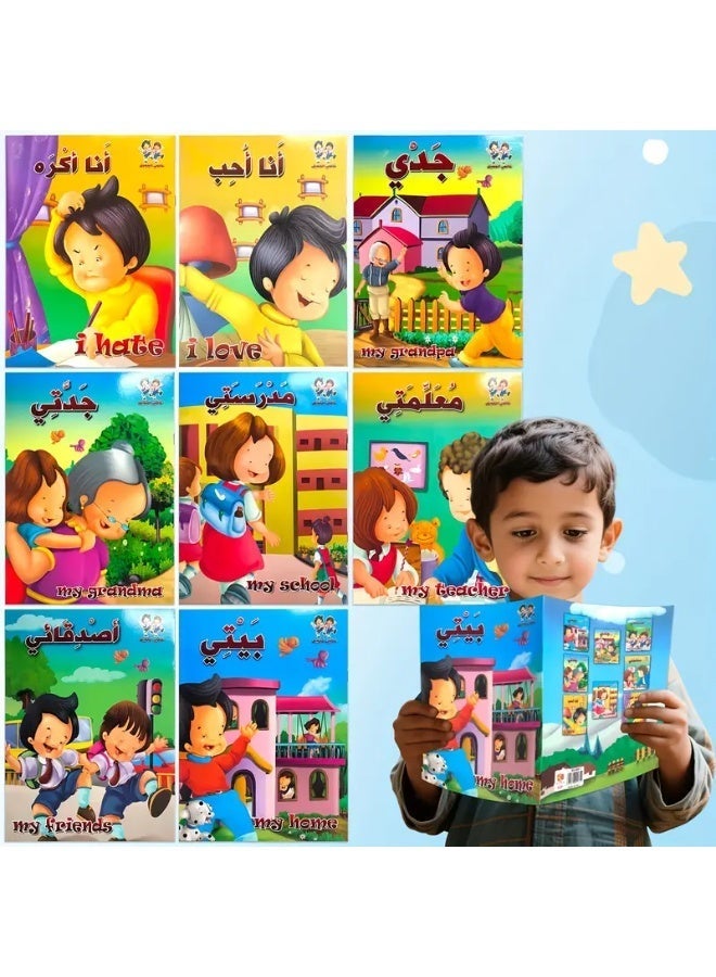 A set of 8 Arabic story books, Ramadan and New Year gifts. - Image 3